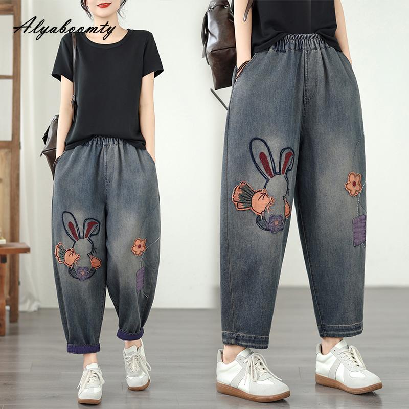 Korean Style Spring Summer Women Soft Jeans Elastic Waist Cartoon Embroidery Harem Jeans Casual Loose Vintage Basic Ladies' Jeans