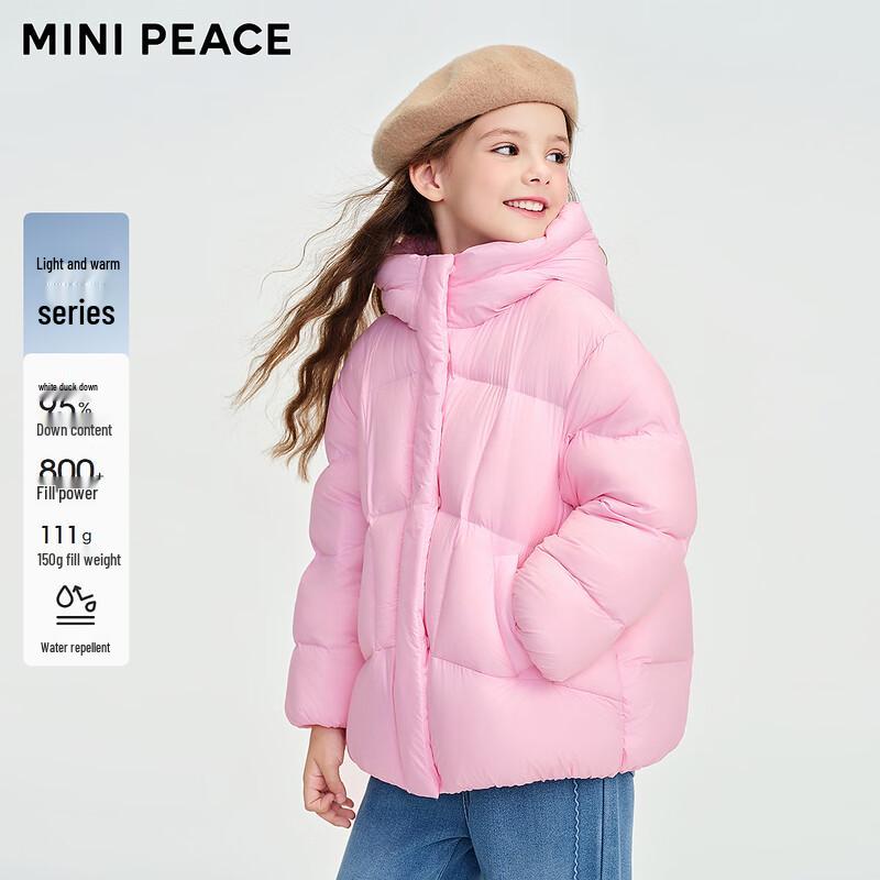 

MiniPeace Kids Unisex Winter Down Jacket 110