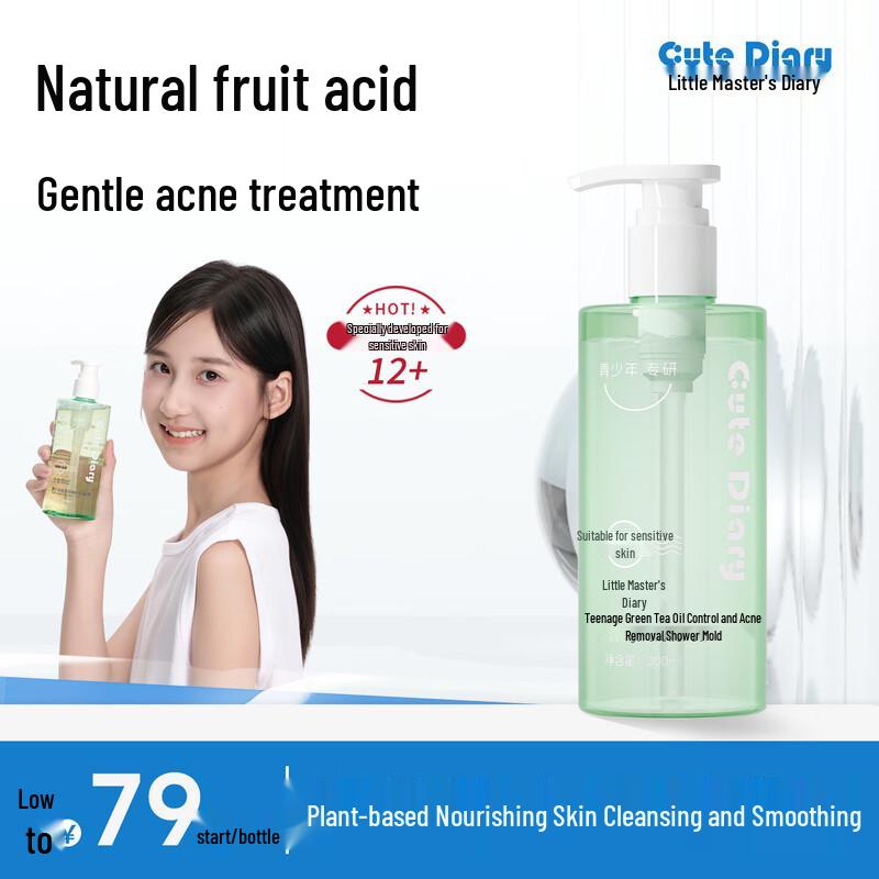 Little Miss Diary Teen Oil Control Acne-Fighting Shower Gel