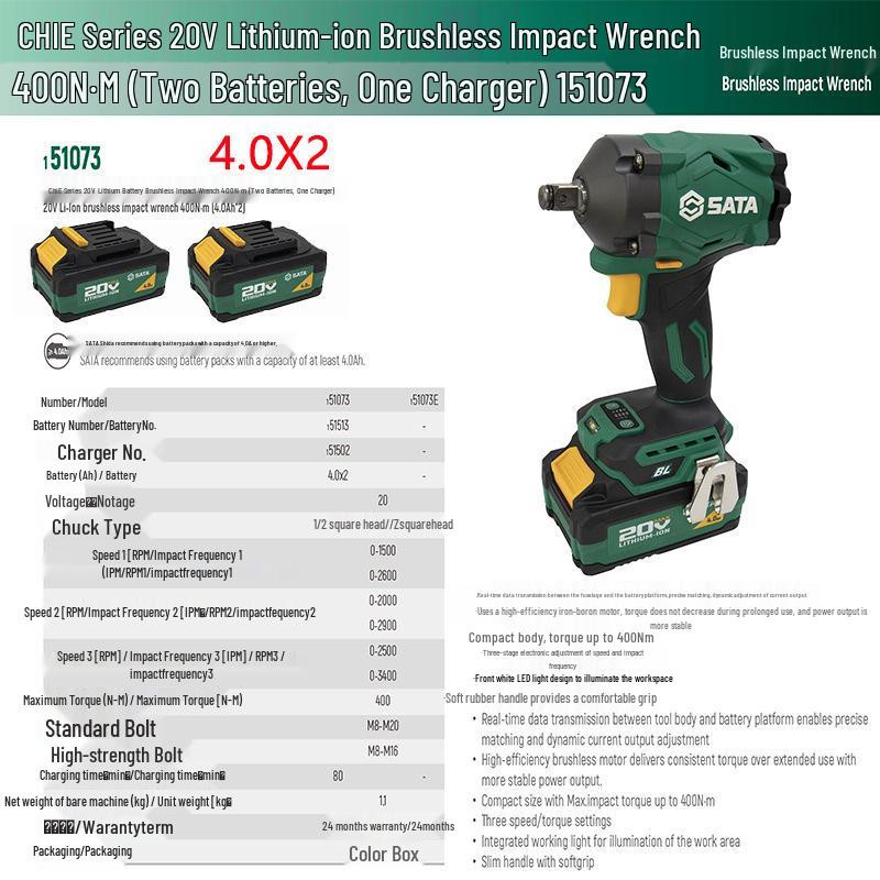 SATA ChiE Series High Torque Brushless Electric Impact Wrench with Lithium Battery and Air Duster
