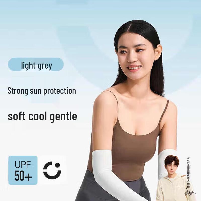 

VVC Zero-Sense UV Protection Ice Silk Arm Sleeves