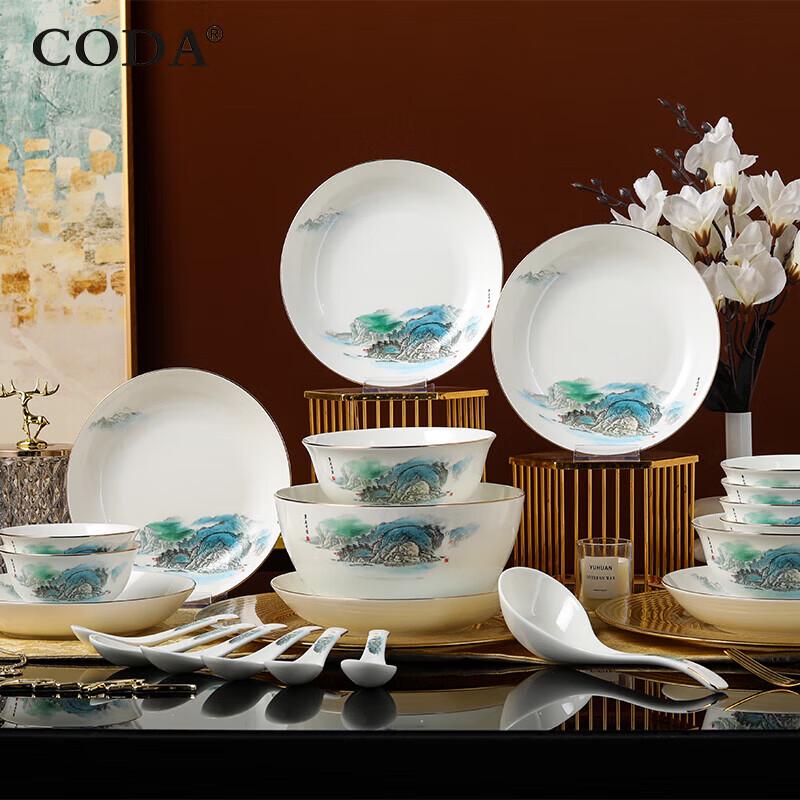 CODA Green Mountains Bone China Dinnerware Set
