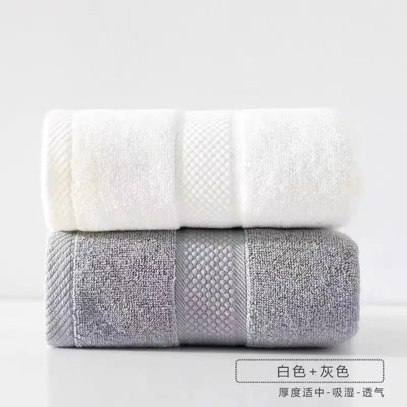 109G Pure Cotton Pearl Dot Towel, Soft And Skin-Friendly, Suitable For Both Men And Women For Face Washing And Bathing, Large Ba