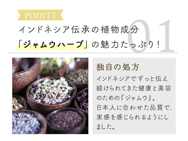 Love Cosmetics Jamu Delicate Essence 50g Zone Serum Moisturizing Made in (Delicate Japan)