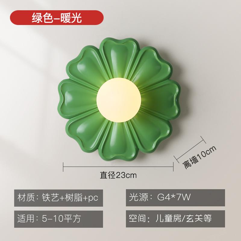 French Cream Style Flower Wall Lamp Girl Children's Room Bedroom Bedside Lamp Creative Simple Living Room Background Wall light