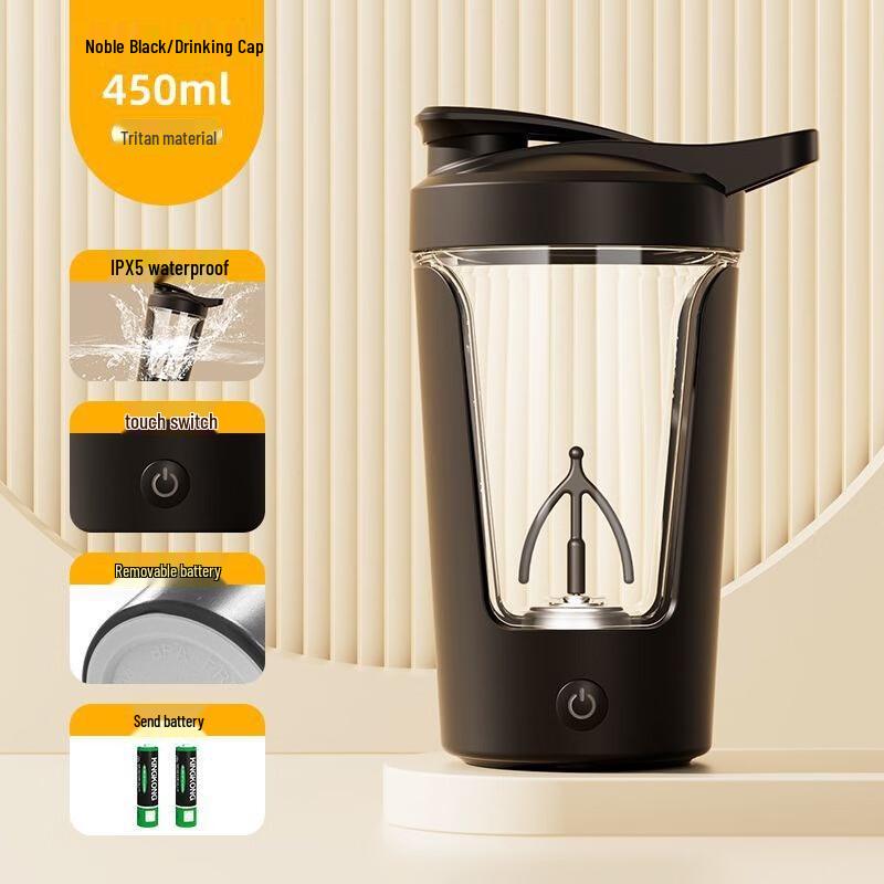 Automatic Electric Self-Stirring Coffee Mug
