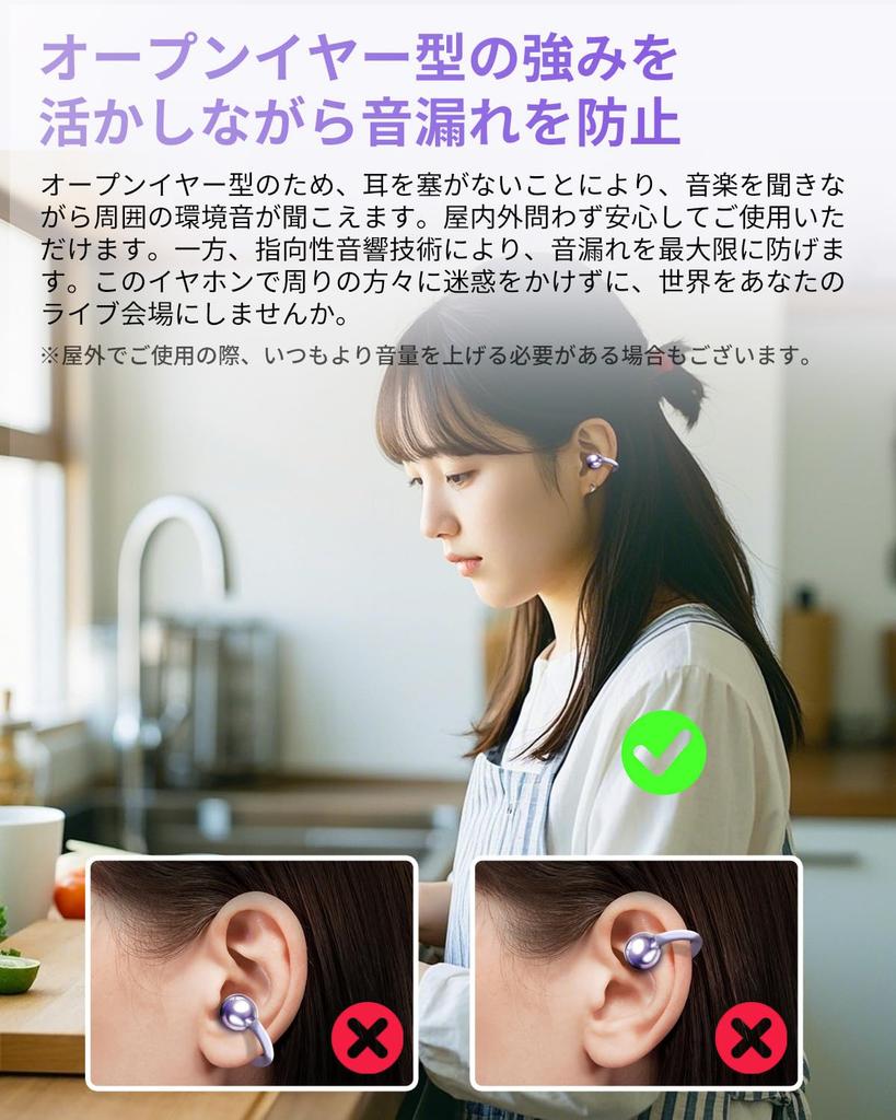 King Lucky Ear Cuff Earphones Detachable Diamond Earrings for Women Bluetooth Leakage Portable Air Conduction Bluetooth Earphones Designed in Style