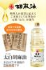 Maruhon White Sesame Oil 1650g Large Capacity Unscented Vegetable Oil Takenomoto Pressing Method
