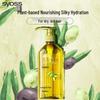 Syoss Squalane Hydrating Smooth Shampoo