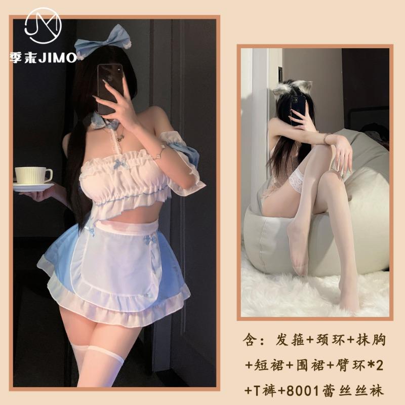 Sex Lingerie Season End [pure Maid] Two-dimensional Maid Costume Cosplay Cute Maid Suit