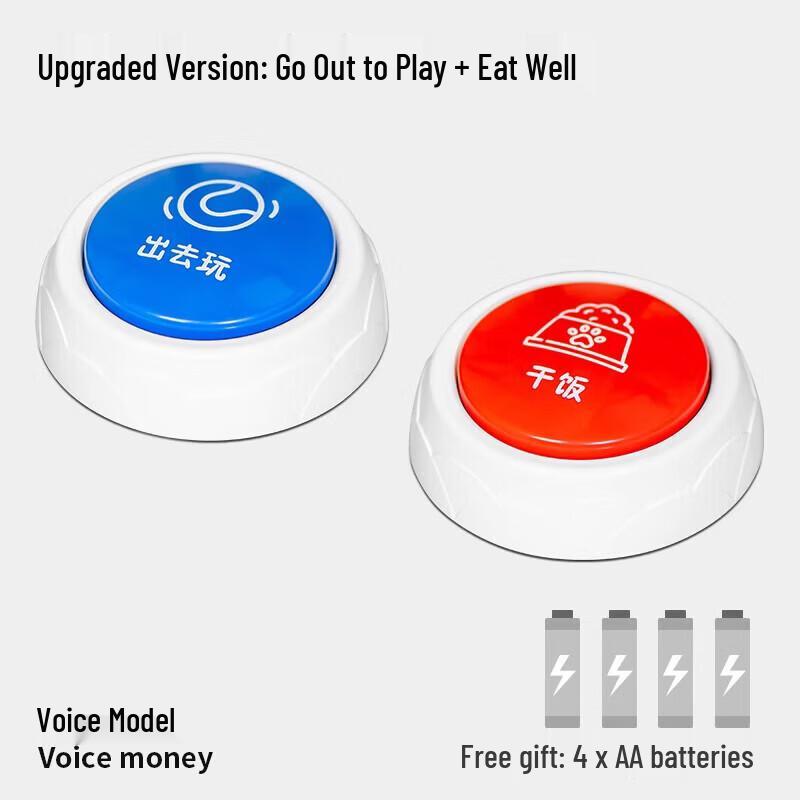 YOUNGER PET Pet Paw Print Training Bell