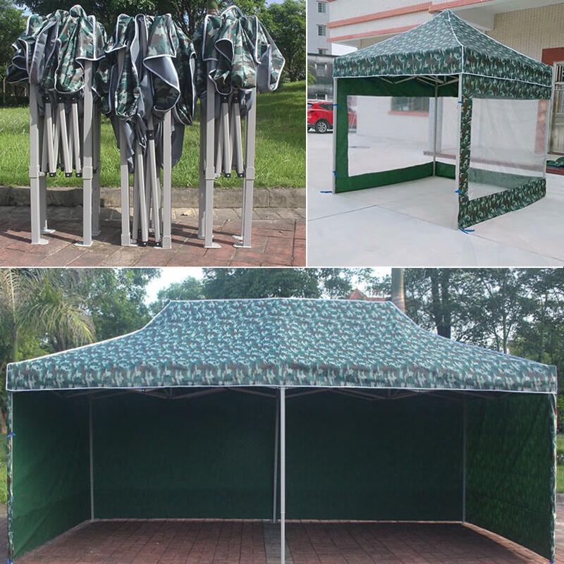 Bingyi Heavy-Duty Camouflage Folding Outdoor Shelter