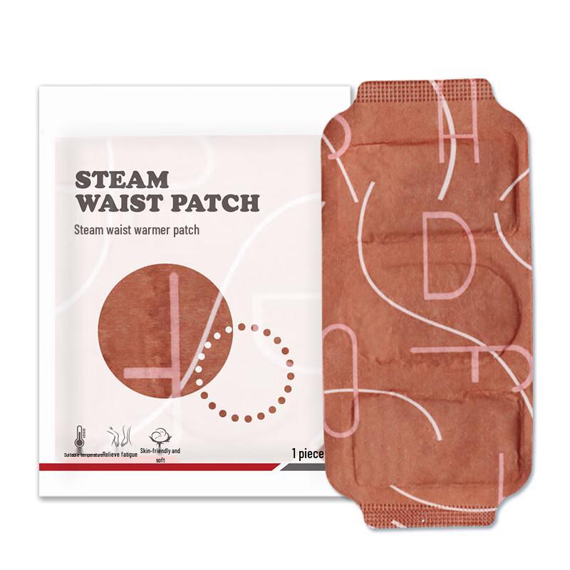 Self-Heating Wormwood Graphene Abdomen & Waist Patch