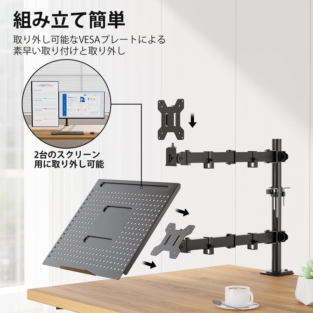 1homefurnit Dual Laptop Fits Laptops to Dual Monitor Adjustable 8kg Weight VESA Cable Eligible Invoice Issuance Available 2-in-1 Arm/Monitor Arm,