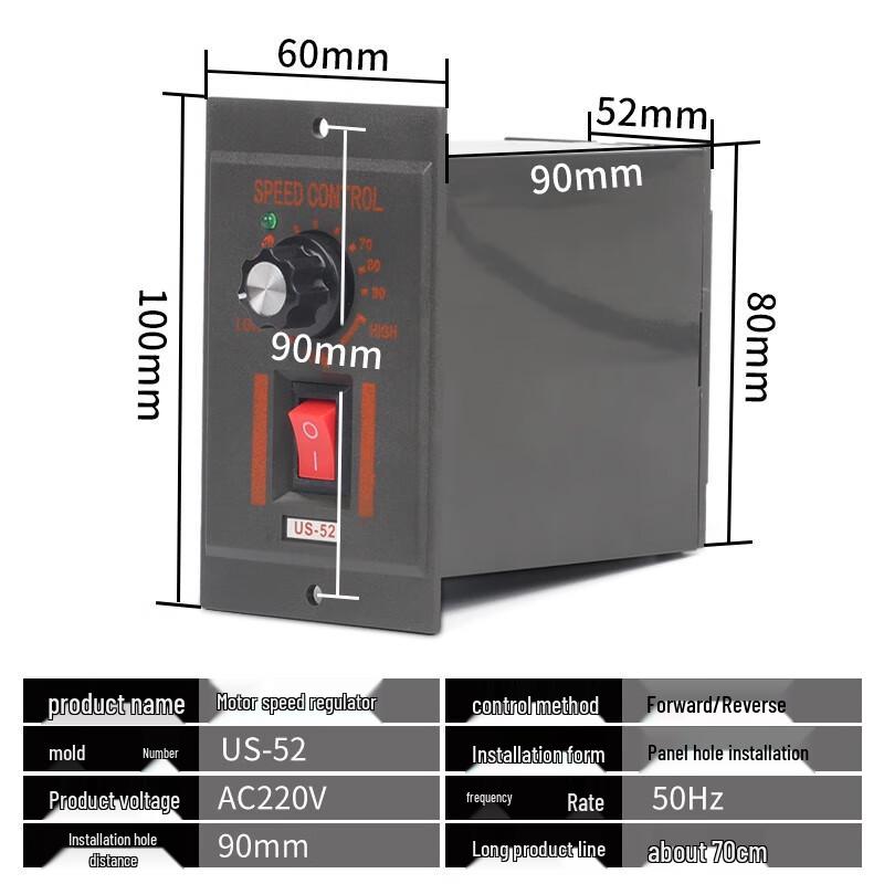 US-52 AC Motor Speed Controller