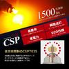 SEEK products CSP7035 T16 LED Turn Signal GS Series Fanless Explosive Amber/Yellow Non-polarized LED Wedge Bulb