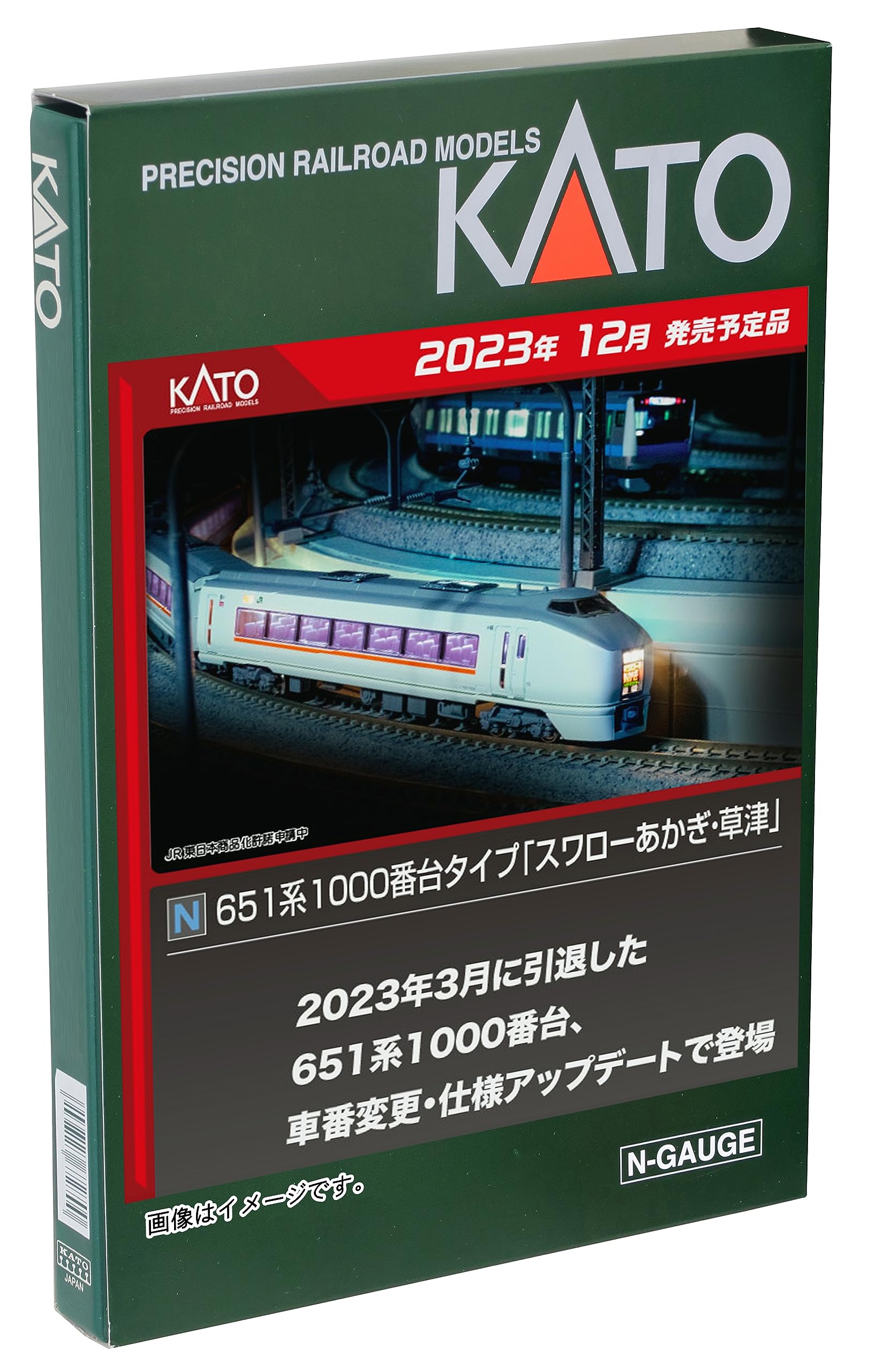 

Hobby Center Kato N Gauge 651 Series 1000 Series Swallow AkagiKusatsu 7-вагонный набор 10-959 Железнодорожная модель поезда
