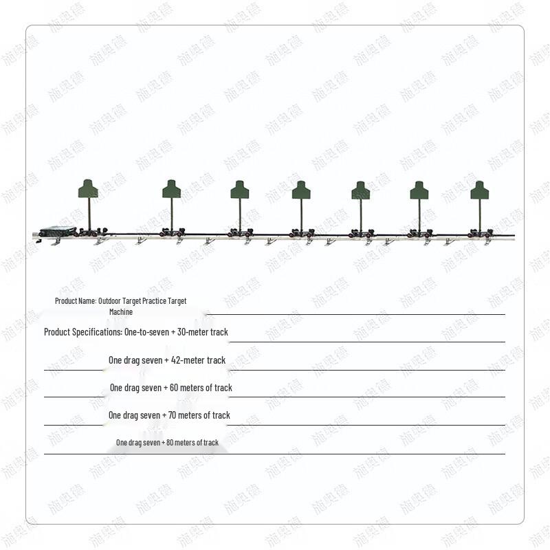 Shi'aode Multifunctional Mobile Rail Shooting Target Machine