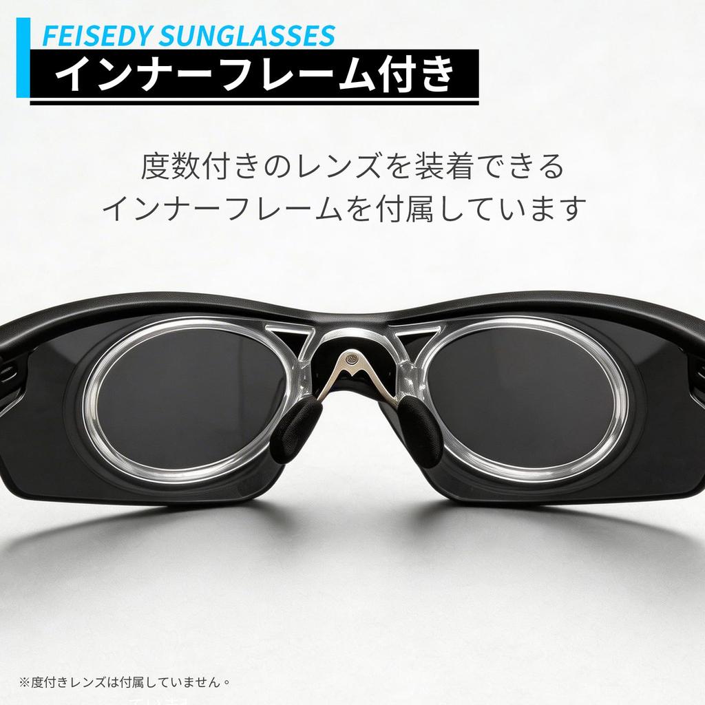 [FEISEDY] Sports Sunglasses, UV Protection, Mirror Lenses, Half-Rim, 4 Colors, for Cycling, Motorcycling, Tennis, PC, UV400, Unisex, B1674