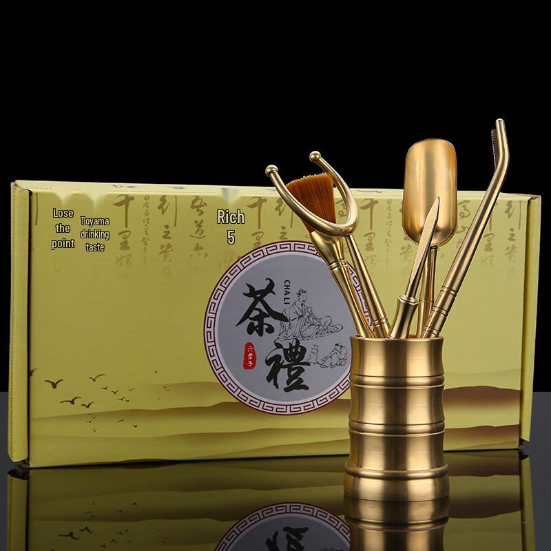 Handun Brass Tea Ceremony Six Gentlemen Set