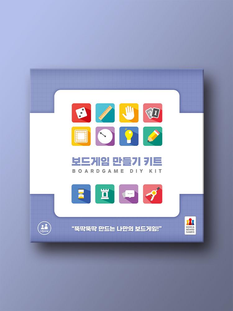 Набор для изготовления настольных игр