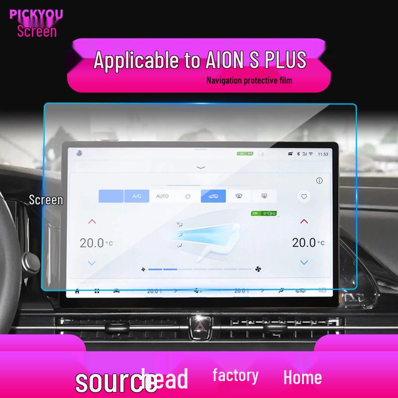 Compatible with 26 GAC AION Y/S models: Central Console SMax Protective Navigation Film.