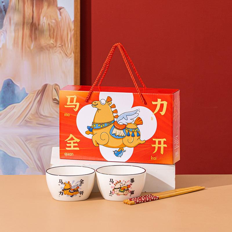 The Year Of The Horse Has A Good Start, Bowl And Spoon Set, Ceramic Tableware Set, Gifts, Tableware And Chopsticks, Event Gifts, Advertising