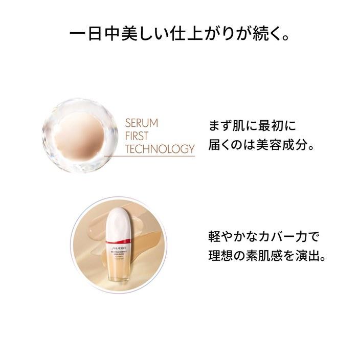 SHISEIDO Makeup Essence Skin Glow Foundation 220 Linen 30mL SPF30 PA+++