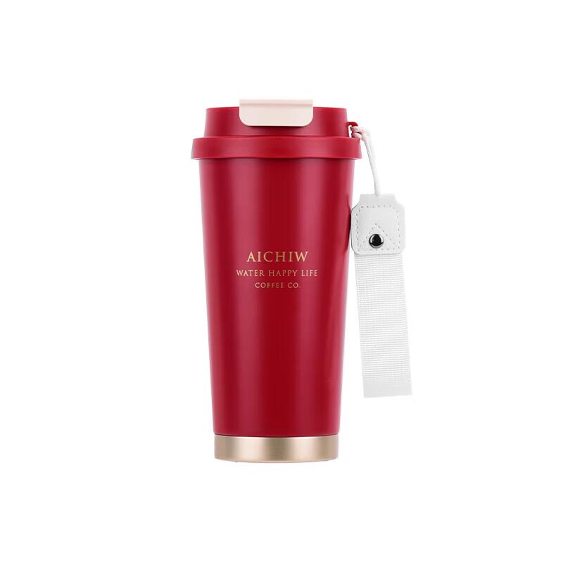 Ai Qiwu Lemei Portable Travel Mug AI-D166