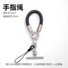 Universal mobile phone lanyard nylon finger rope mobile phone case universal clip oblique span anti-lost artifact card pendant accessories