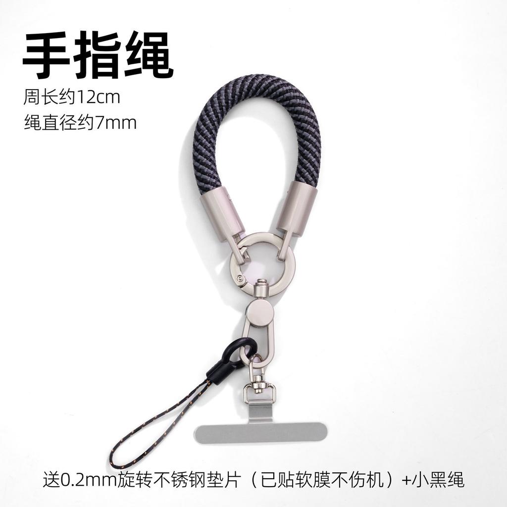 Universal mobile phone lanyard nylon finger rope mobile phone case universal clip oblique span anti-lost artifact card pendant accessories