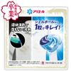 Ariel Laundry Detergent Gel Ball Pro, Full Cleaning and Deodorizing, Clean and Refreshing Scent, Refill Pack of 131