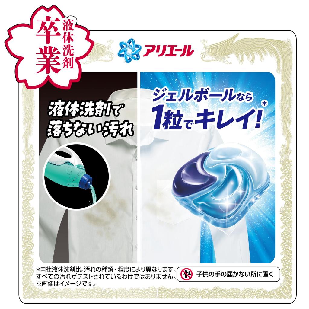 Ariel Laundry Detergent Gel Ball Pro, Full Cleaning and Deodorizing, Clean and Refreshing Scent, Refill Pack of 131
