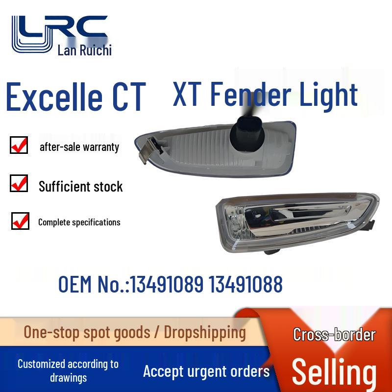 

Buick Excelle GT/XT 2010-2014 Turn Signal Fender Light Driver Side