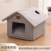 Warm Pet Bed Cats Small Dogs Winter Insulated House-Style Nest With Removable Washable Cover