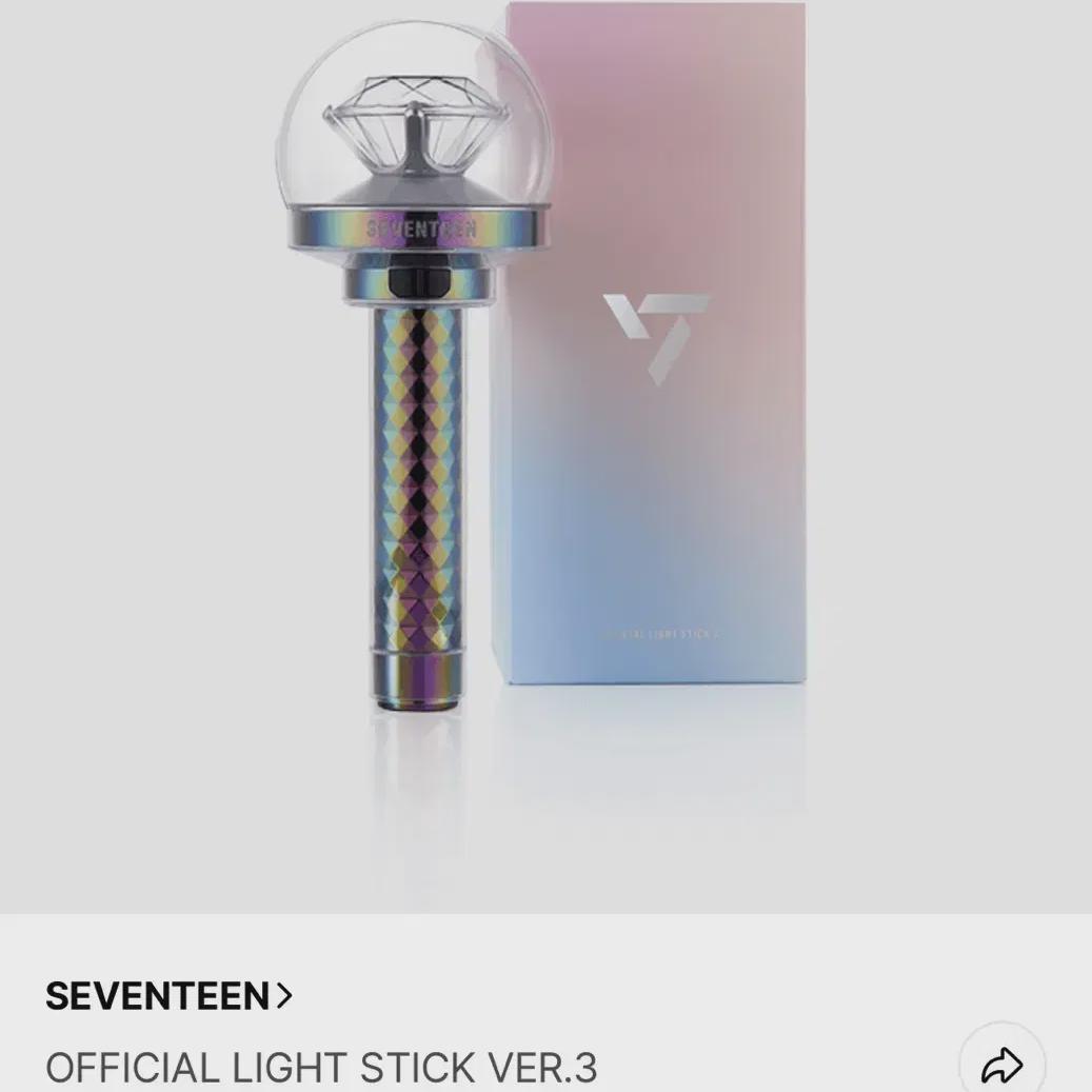 

Seventeen Lightstick Carat Bong Новый Нейрат Бонг