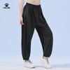 KELME Women's Ice-Feel Sun Protection Loose Yoga Pants