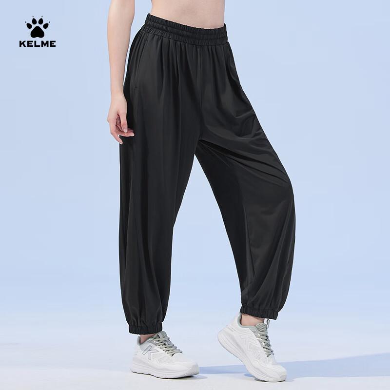 KELME Women's Ice-Feel Sun Protection Loose Yoga Pants
