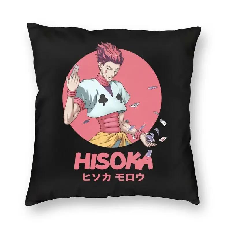 Kawaii Manga Anime Hunter X Hunter Cushion Cover Hxh Killua Zoldyck Throw Pillow Case For Sofa Square Pillowcase Home Decorative