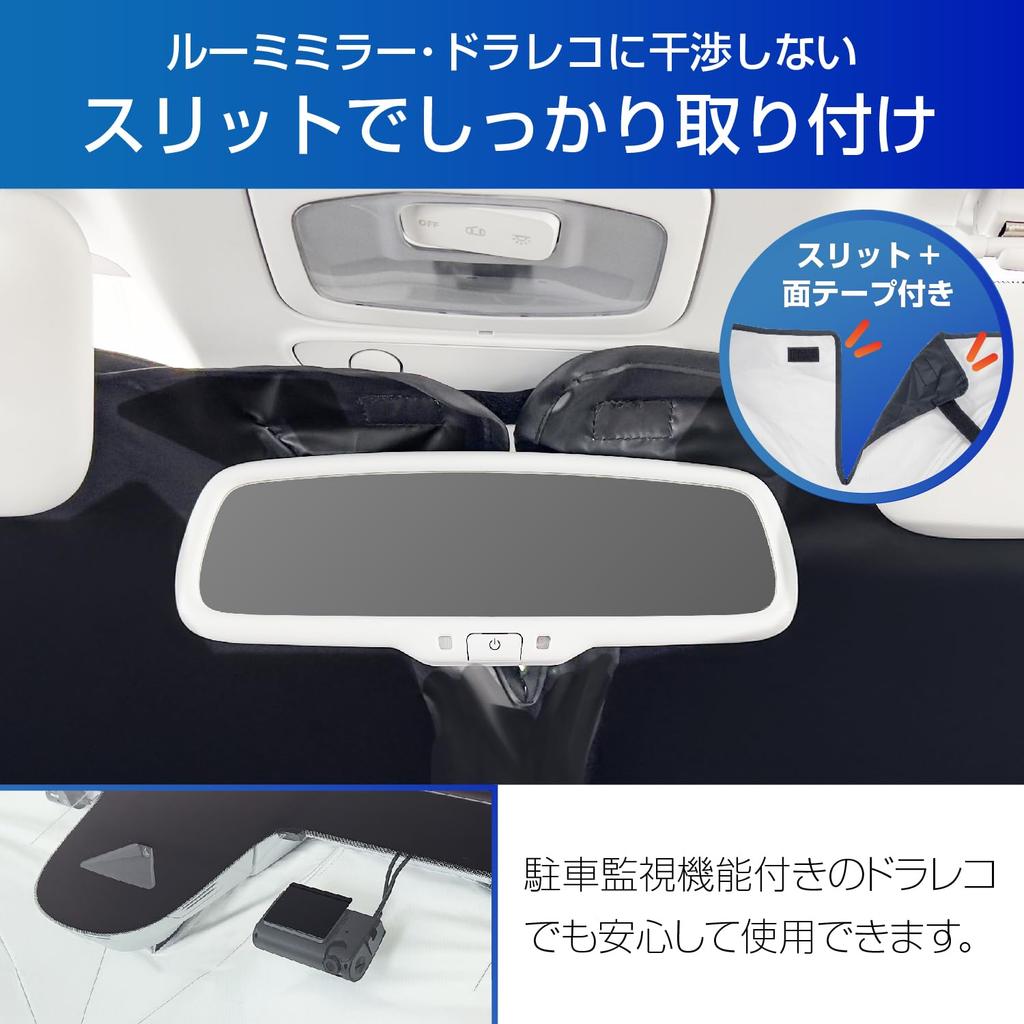 SEIWA High Large Size 140cm x Radicool Radiation Cooling Sunshade Front Easy Sunshade UV Light Heat Ideal for Heatwave Car Privacy Disaster Car