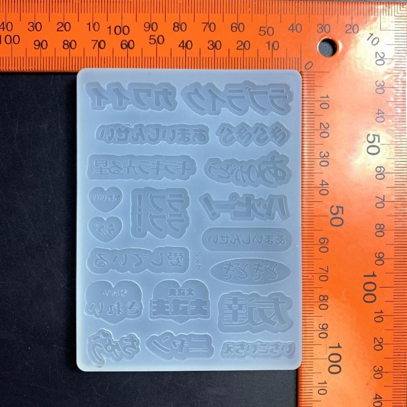 DIY Filler Japanese Word Parts Silicone Epoxy Mold DIY Keychain Pendant Jewelry Crafting Mould for Valentines Gift