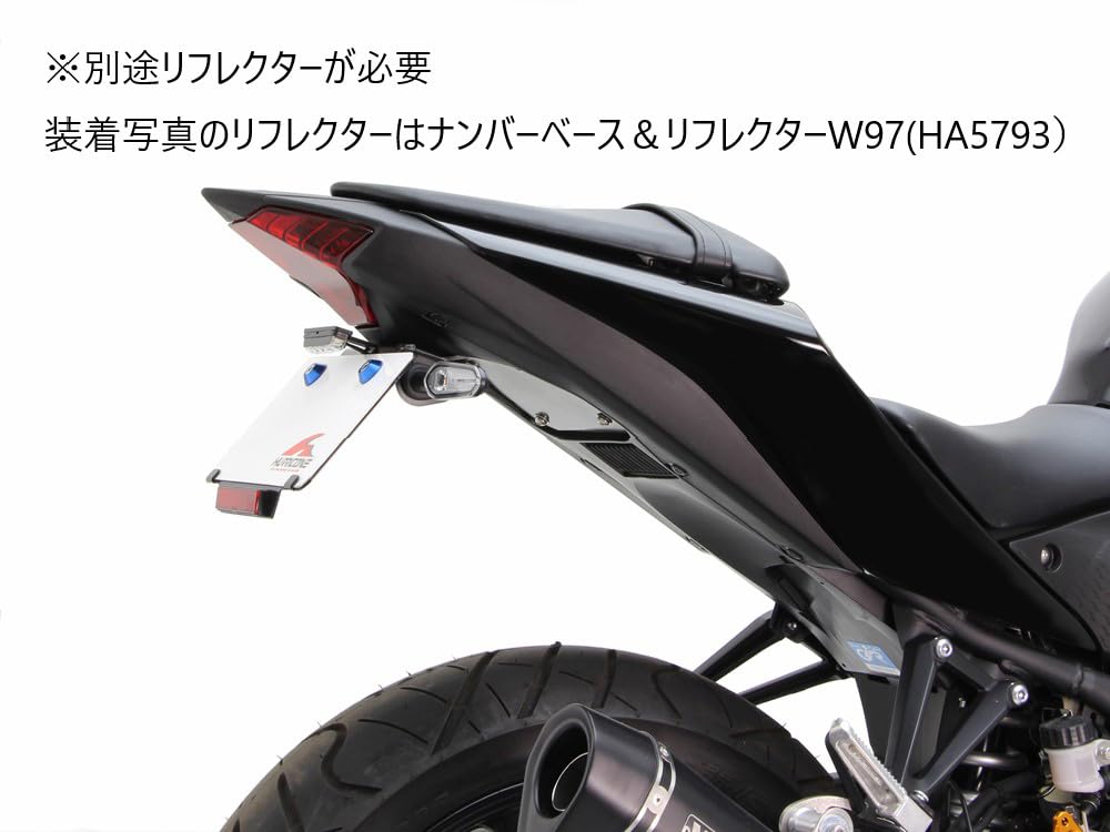 Hurricane Fender Eliminator Kit for YZF-R25 MT-25/RG74J, YZF-R3 MT-03/RH21J, Aluminum, Black, Front Motorcycle