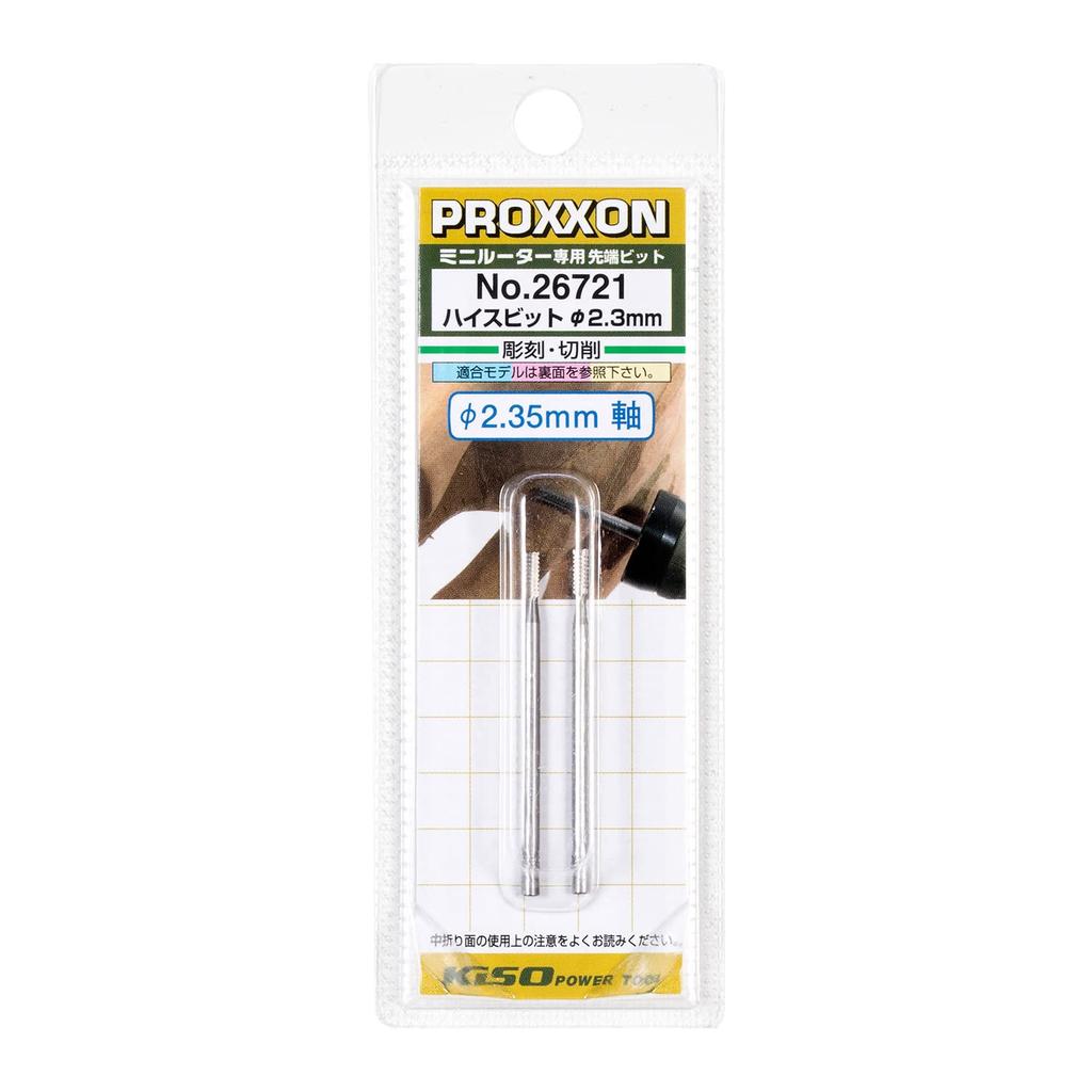 PROXXON 2 High Speed Bits [rod Type 2.3mm Shaft Diameter