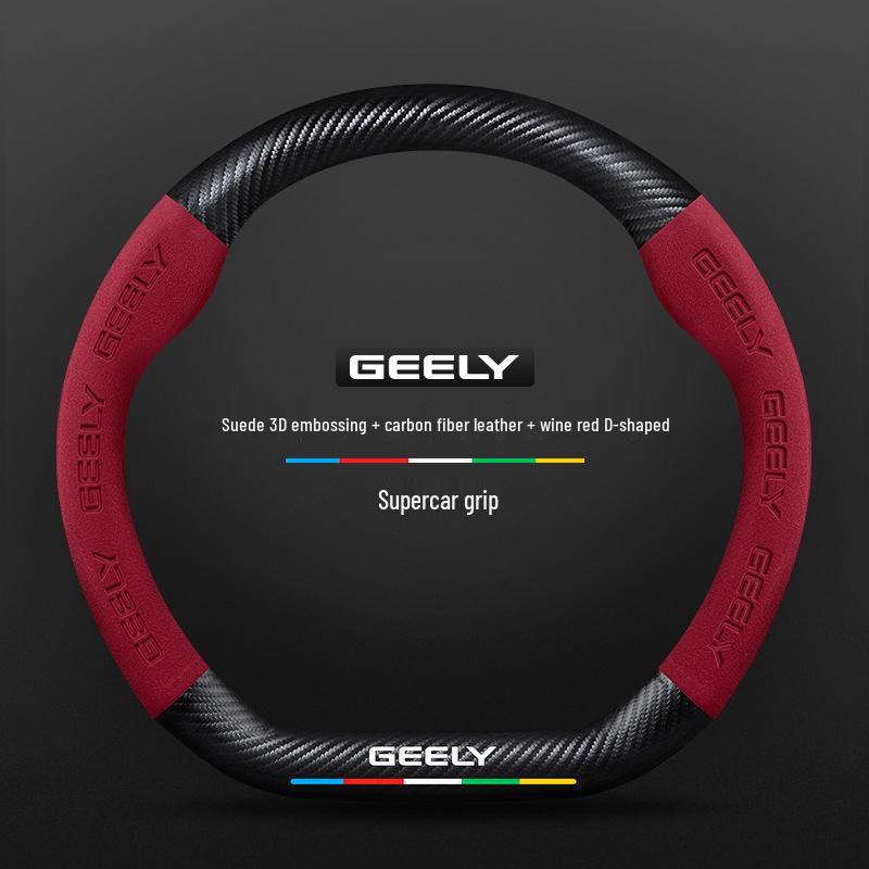 Geely Geometry E Firefly Steering Wheel Cover 22-24: Ultra-thin Suede Carbon Fiber Finish. Default винно-красный