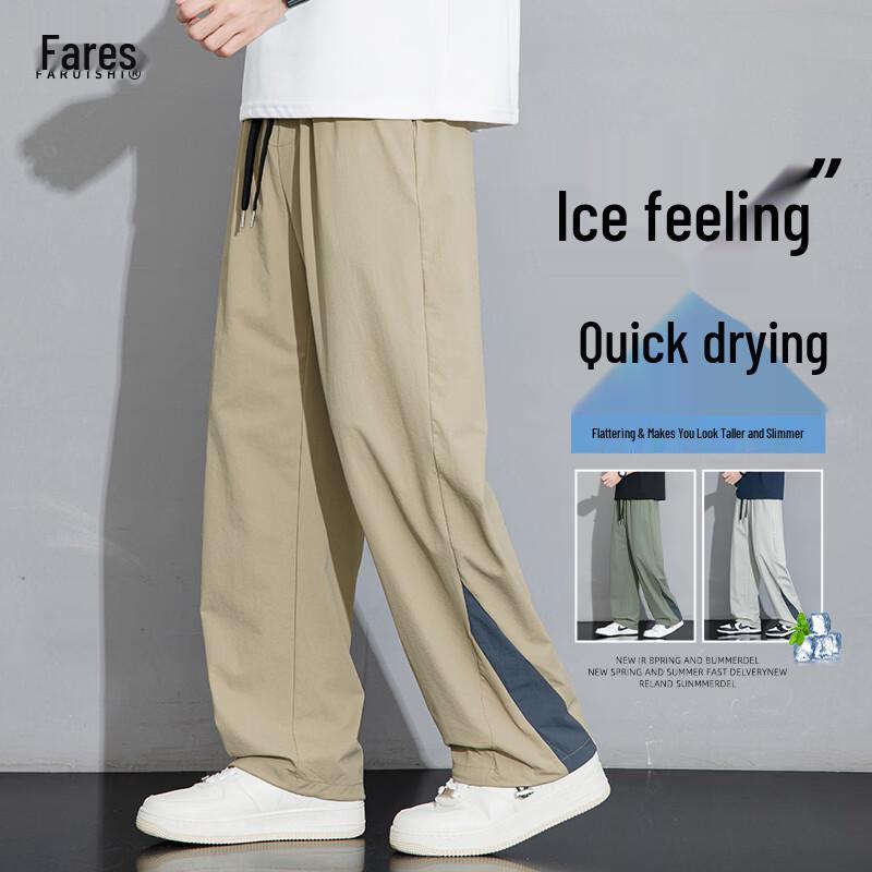 FARUISHI Men s Ice Silk Loose Straight Quick-Dry Casual Pants 2XL