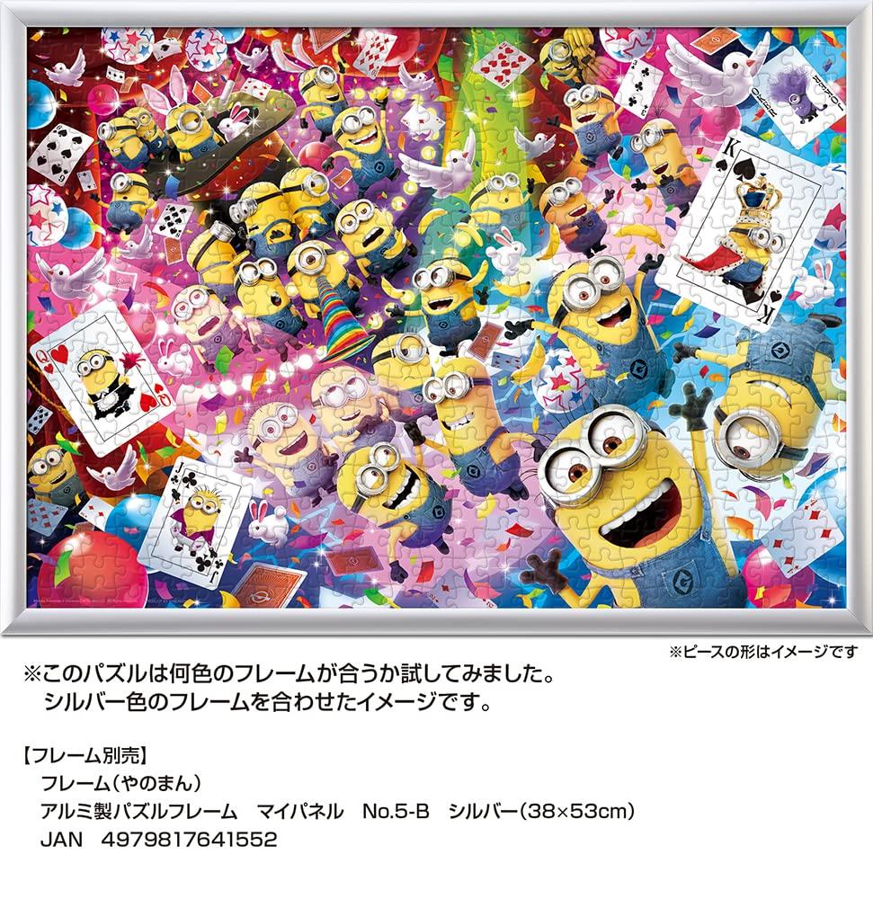 Yanoman In 500 Piece Jigsaw Puzzle Minions Minion Magic Show Piece Request Postcard with Spatula Service Card Jigsaw Puzzle Triset Included [Made