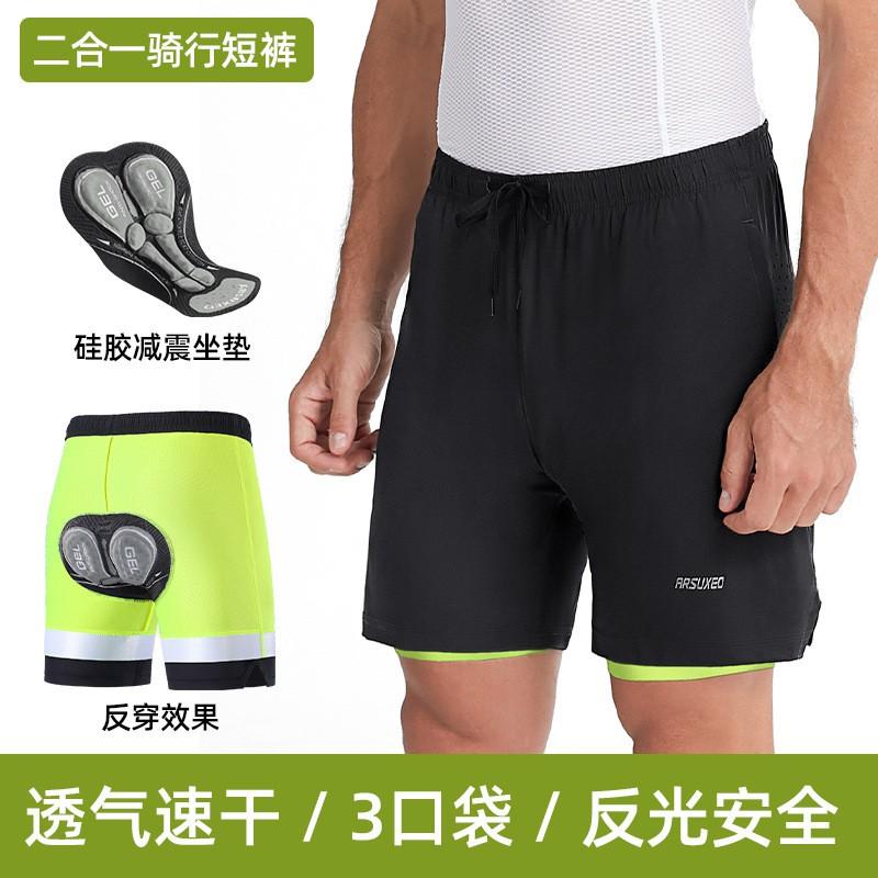 Mens Quick-Dry Loose Cycling Shorts With Padded Inner Mountain Biking Hiking Running Outdoor Sports