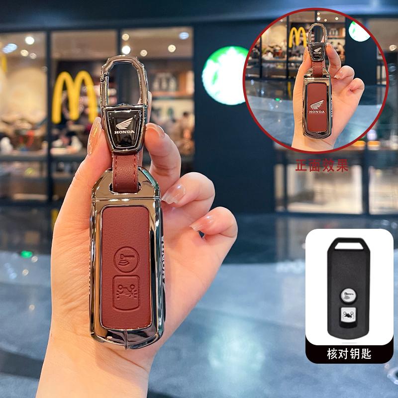 Leather Car Remote Key Case Cover Shell For Honda Forza 125 300 350 750 ADV Pcx 125 Xadv Super Cup SH150i SH300 Sh125 XAV Xlov