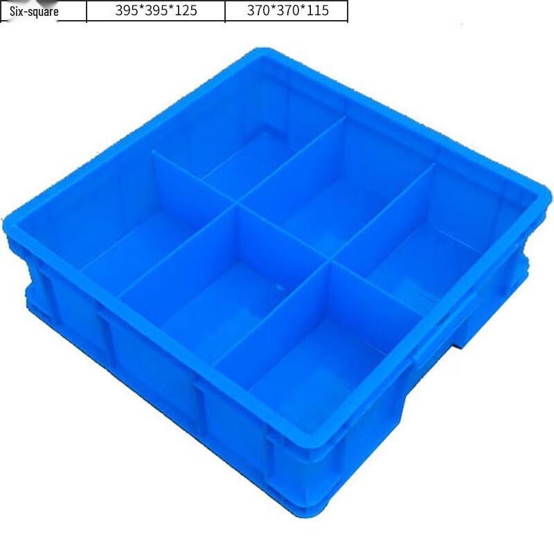 Gongfu Plastic Divided Storage and Organizer Box