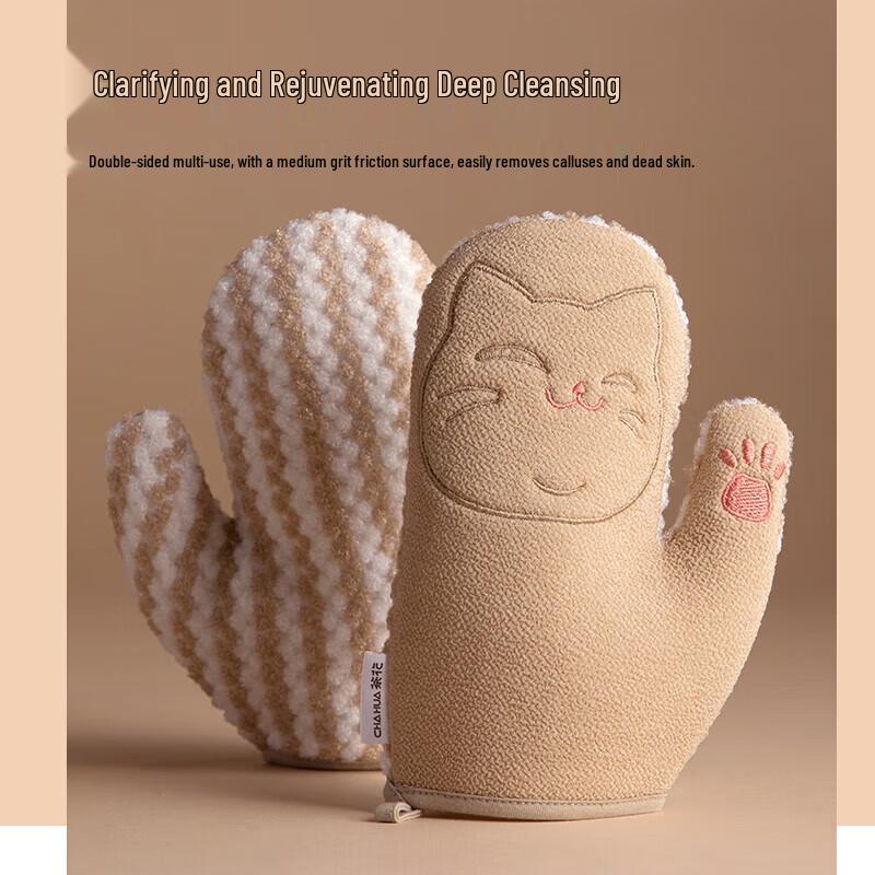 CHAHUA Double-Sided Exfoliating Bath Mitt